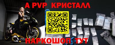 синтетический гашиш Гусев