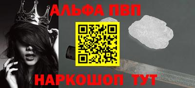 синтетический гашиш Гусев