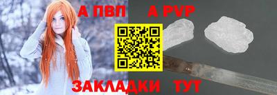 сатива Гусиноозёрск