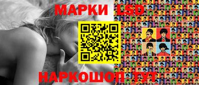 сатива Гусиноозёрск