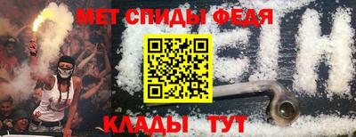 сатива Гусиноозёрск