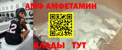 Альфа ПВП Гусь-Хрустальный