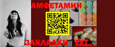 Альфа ПВП Гусь-Хрустальный