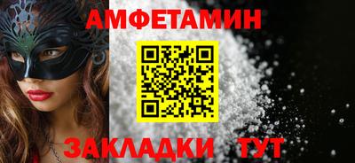 Альфа ПВП Гусь-Хрустальный