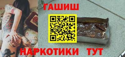 сатива Гусиноозёрск