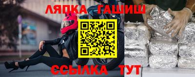 синтетический гашиш Гусев
