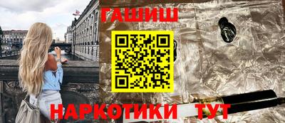 сатива Гусиноозёрск