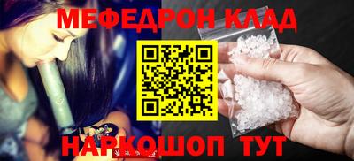 сатива Гусиноозёрск
