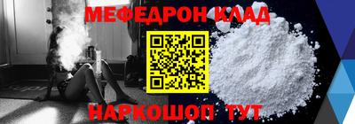 сатива Гусиноозёрск