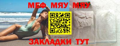 Альфа ПВП Гусь-Хрустальный