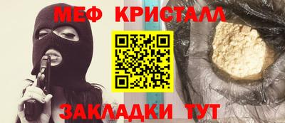 Альфа ПВП Гусь-Хрустальный