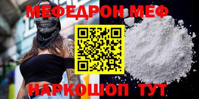 Альфа ПВП Гусь-Хрустальный