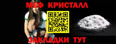 сатива Гусиноозёрск