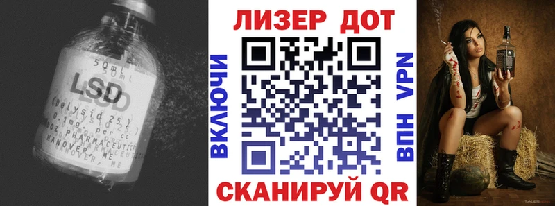 LSD-25 экстази кислота Тверь