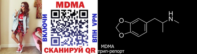 это формула  Тверь  MDMA crystal  где продают  