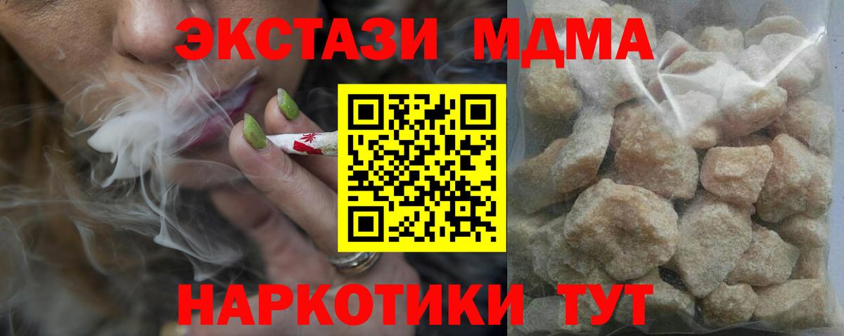 MDMA молли  MDMA молли  Тверь  МДМА  Вход с VPN 