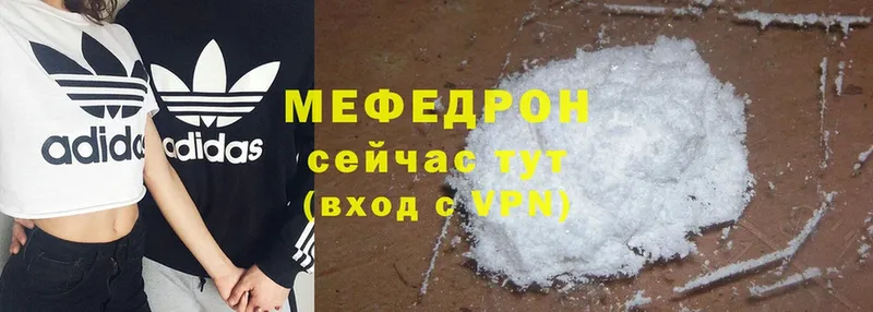 Мефедрон mephedrone  shop официальный сайт  Тверь 