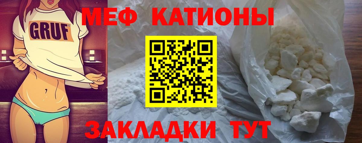 Мефедрон mephedrone  Мефедрон  МЕФ мука  Тверь  МЕФ  Вход с VPN 
