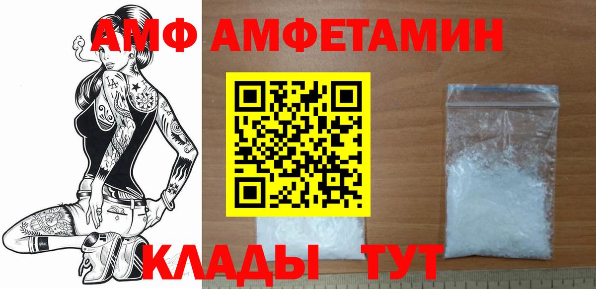 Первитин мет Тверь