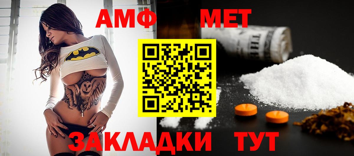 Тверь  Метамфетамин винт  Вход с VPN 