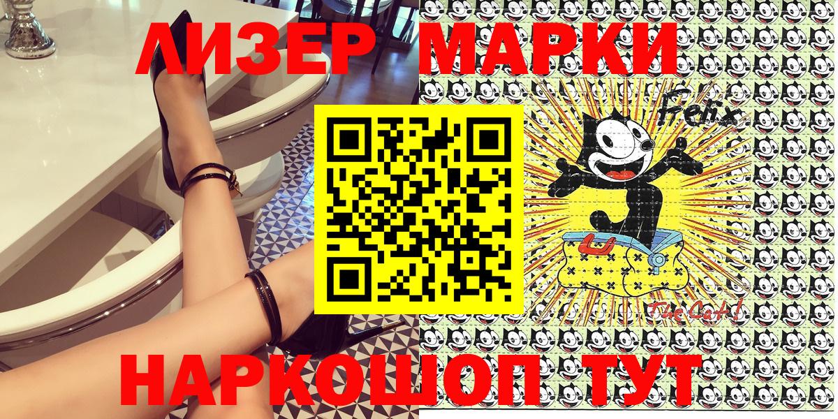 продажа наркотиков  Марки 25I-NBOMe 1500мкг  Вход с VPN  Тверь  Марки 25I-NBOMe 1500мкг 