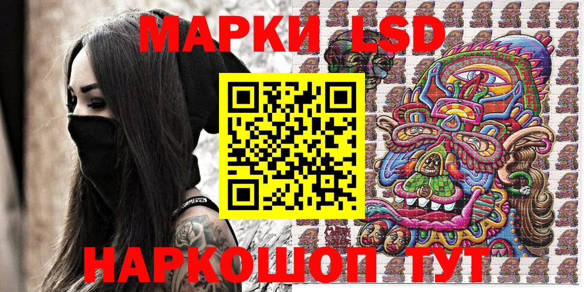 Марки NBOMe 1,5мг Тверь