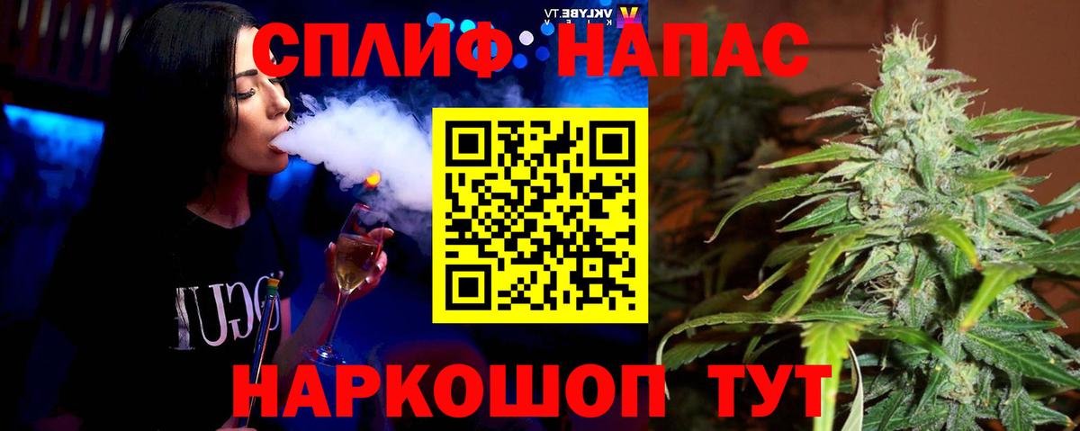 Канабис AK-47 Тверь